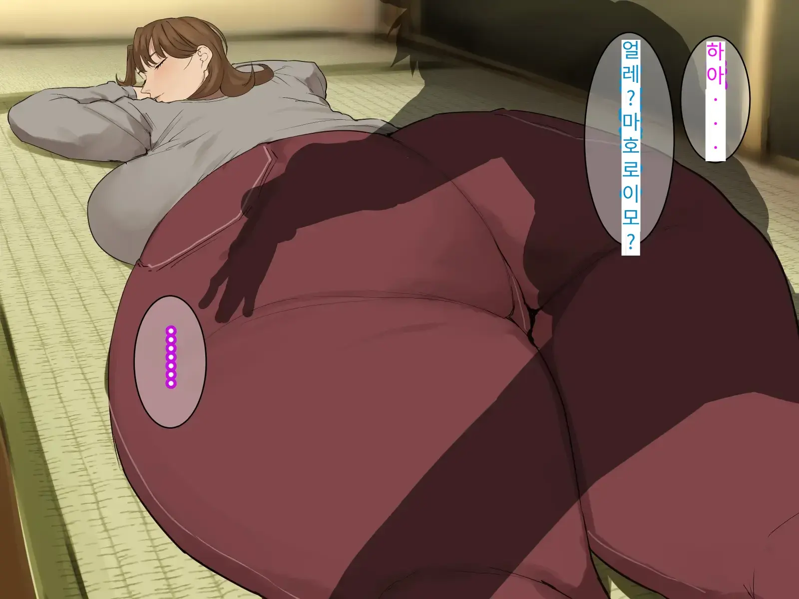 Toshikoshi Kinseki No Oba-Chan-Tachi To No Hitoyo #2 | 새해 전야 친척의 이모님들과의 하룻밤 #2